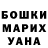 КЕТАМИН VHQ mary sever