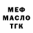 Метадон methadone BPAN RF