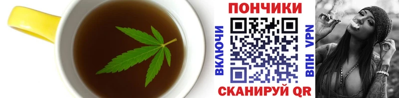 Купить закладки  Миллерово  Cannafood конопля 
