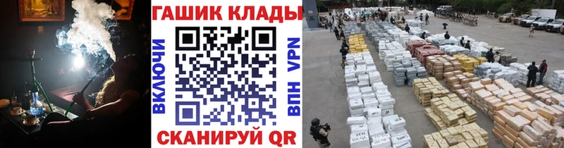 Купить закладки  Миллерово  ГАШИШ хэш 