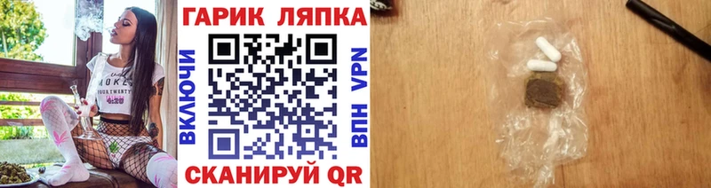 ГАШИШ Изолятор Миллерово