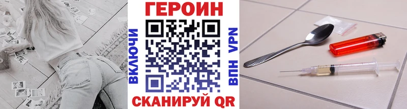 Героин герыч  Купить закладки  Миллерово 