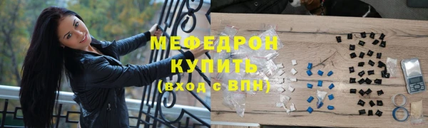 прущие грибы Михайловка