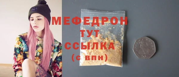 прущие крисы Мегион