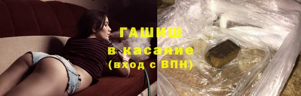 альфа пвп Александровское