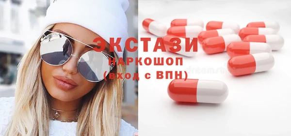 прущие грибы Кущёвская