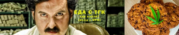гашишное масло Михайловск