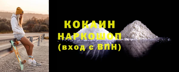гашишное масло Михайловск
