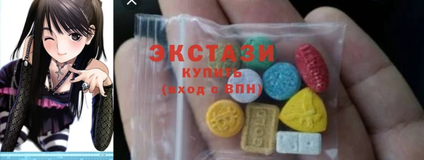 гашишное масло Михайловск