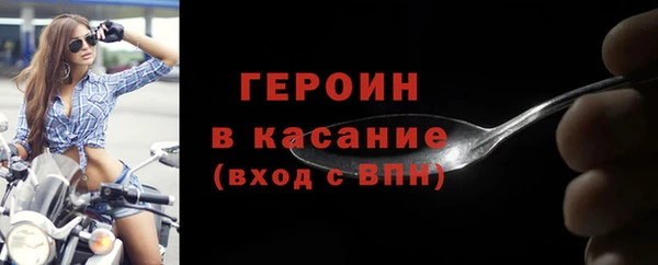 гашишное масло Михайловск