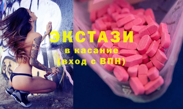 гашишное масло Михайловск