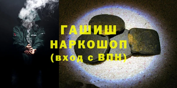гашишное масло Михайловск
