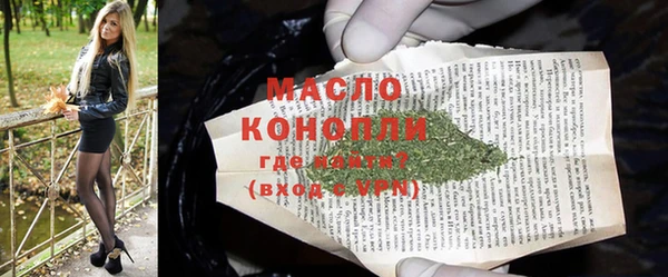 прущие грибы Михайловка