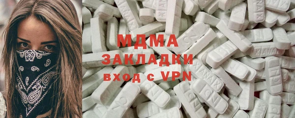гашишное масло Михайловск