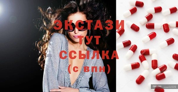 прущие крисы Мегион