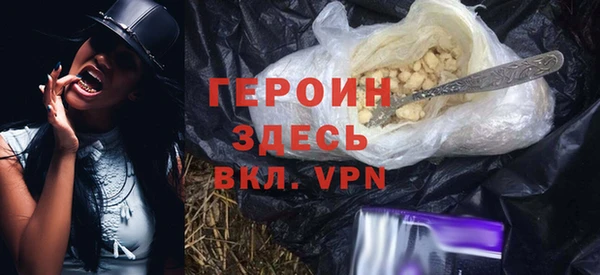 прущие грибы Михайловка