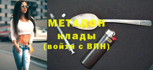 гашишное масло Михайловск