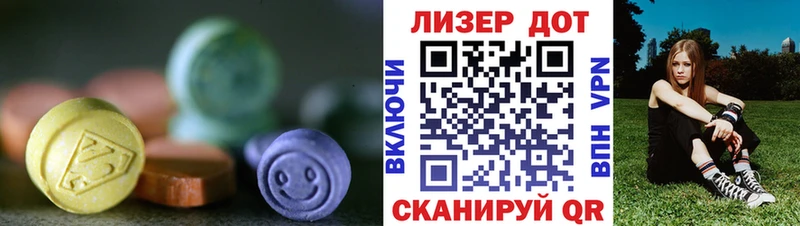 ЛСД экстази кислота  Купить где  Миллерово 