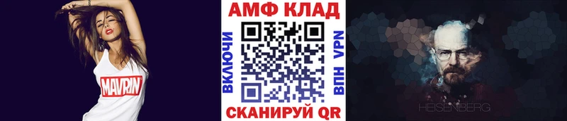 Метамфетамин витя Миллерово